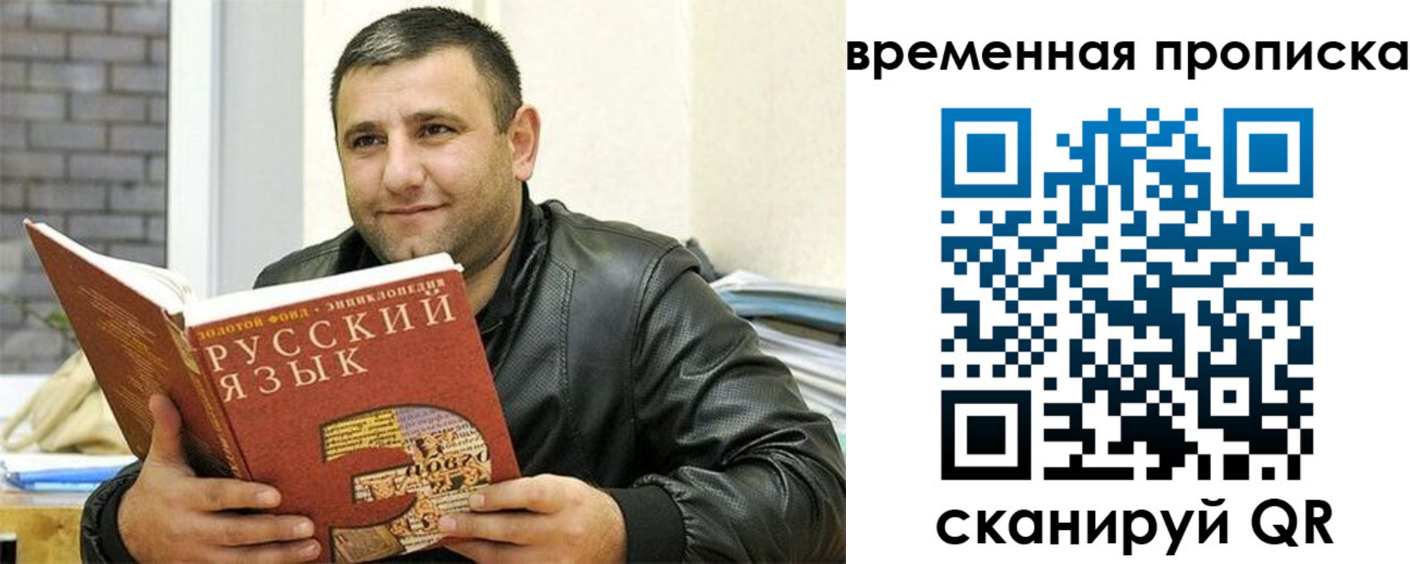 регистрация для дет. сада в Омске